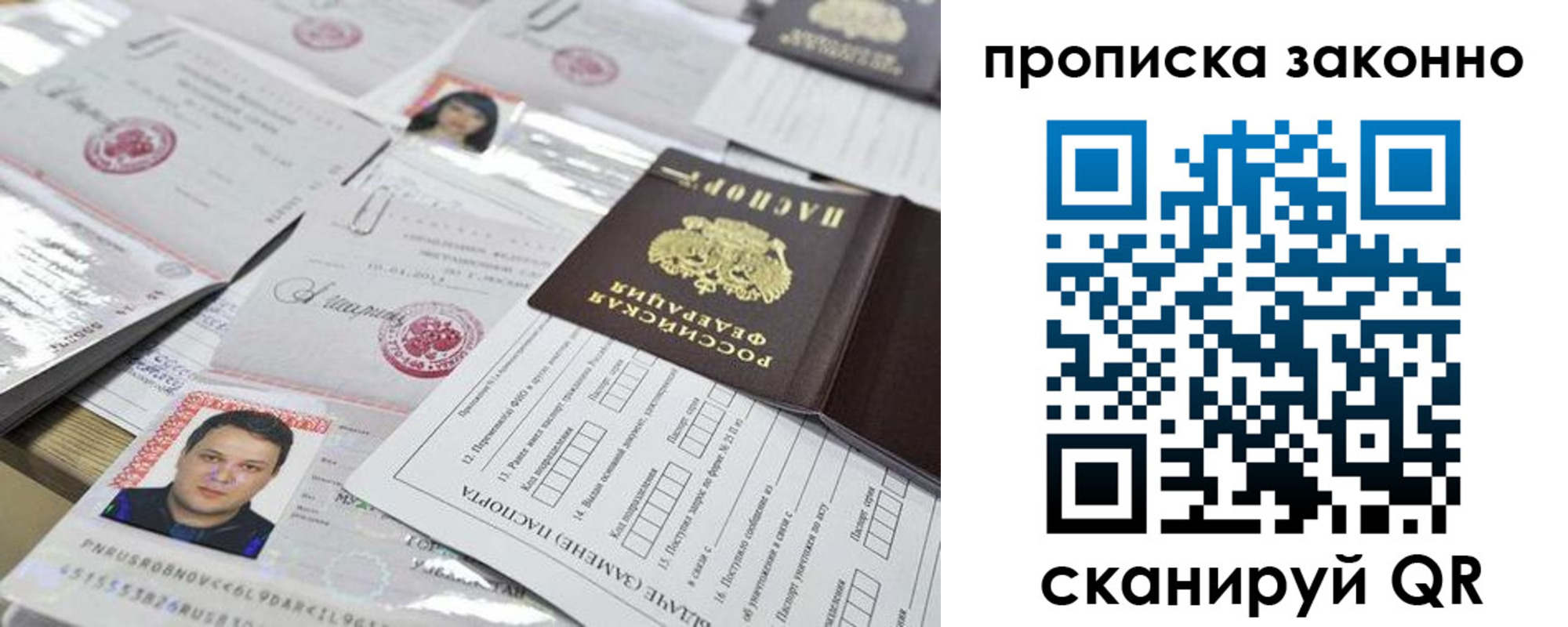 временная регистрация адрес в Ардоне