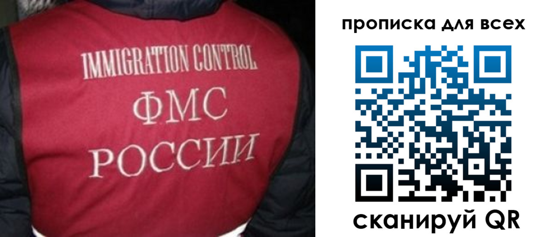 прописка паспорт в Ардоне