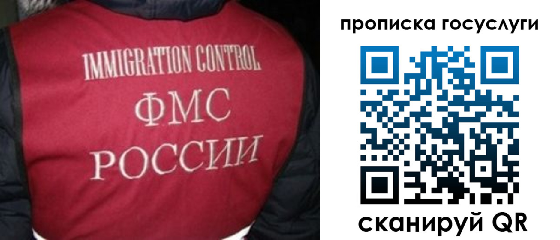 прописка ребенка в Ардоне